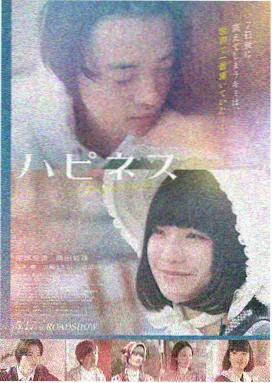 纸鸢时节 漫画封面